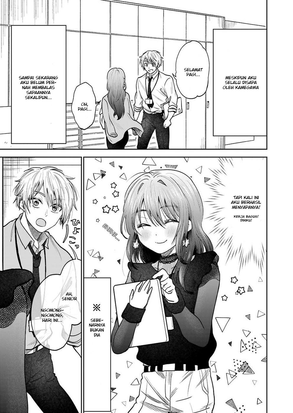 Awkward Senpai Serialization Chapter 01 Gambar 8